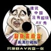 新澳门今晚开奖结果查询走势图表大全